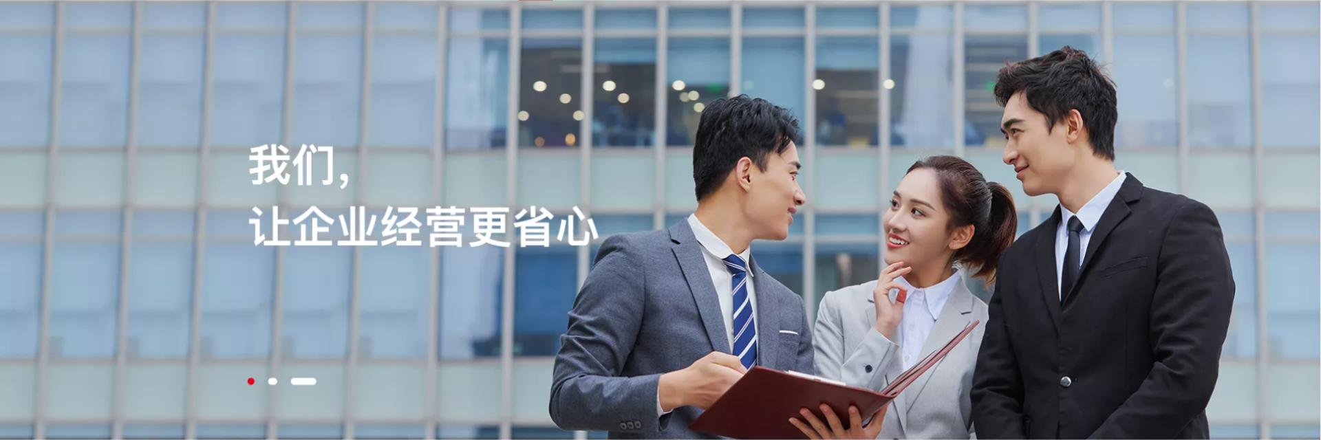 新聞中心