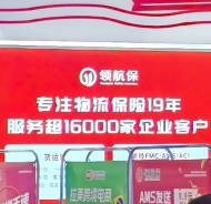 深圳物博會圓滿收官 | 行而不止，感恩所有遇見，期待再相逢！